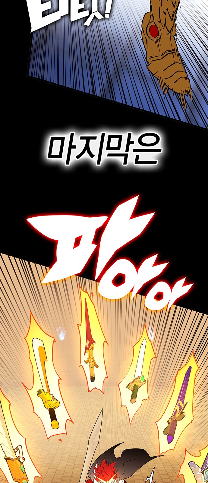 137 페이지