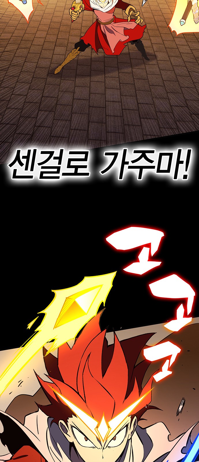 138 페이지