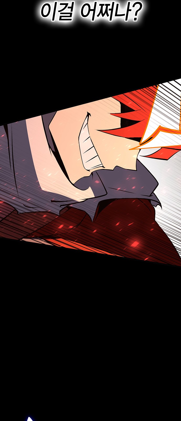 149 페이지