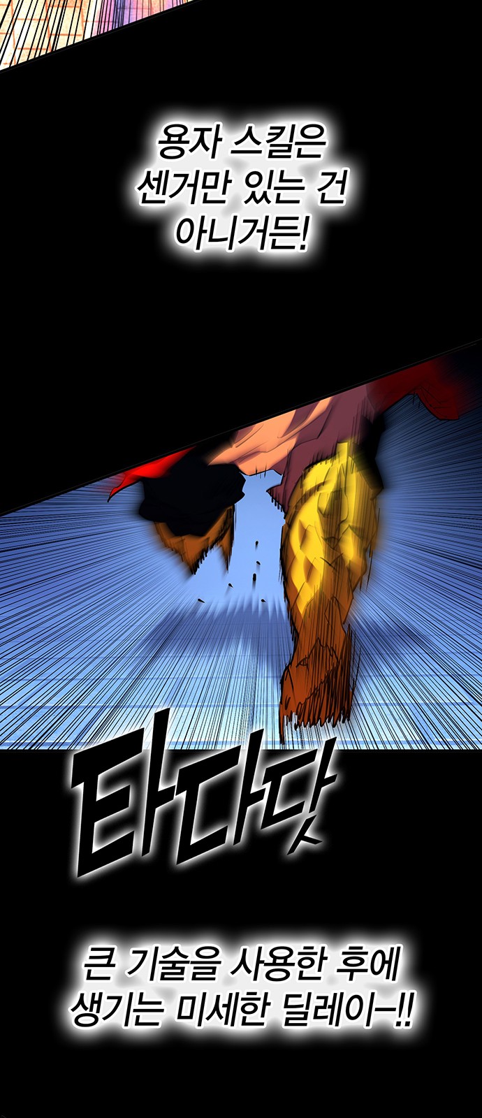 151 페이지