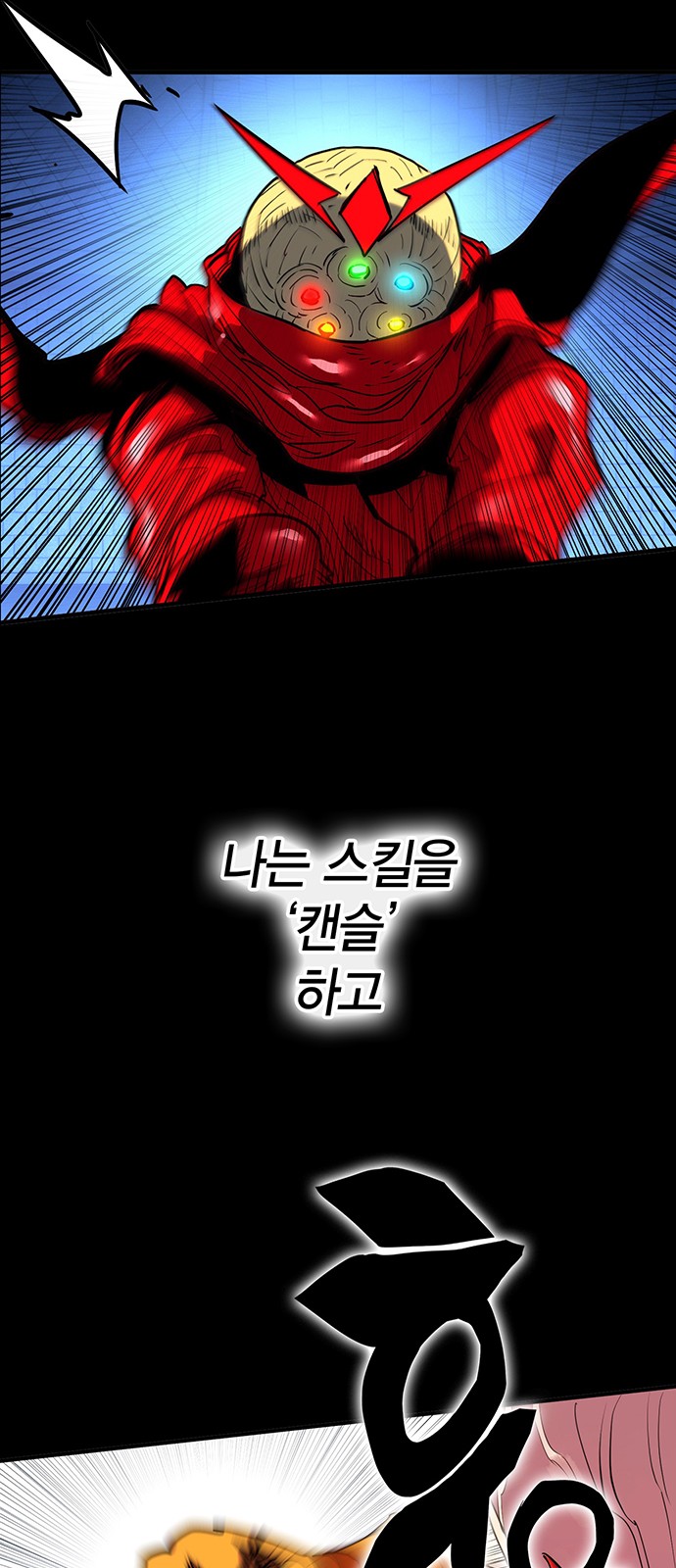 152 페이지