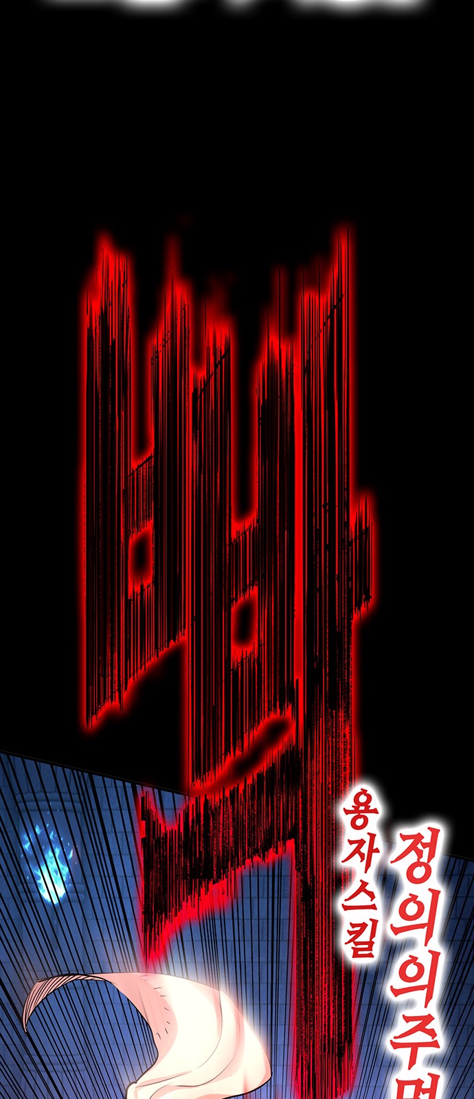 154 페이지