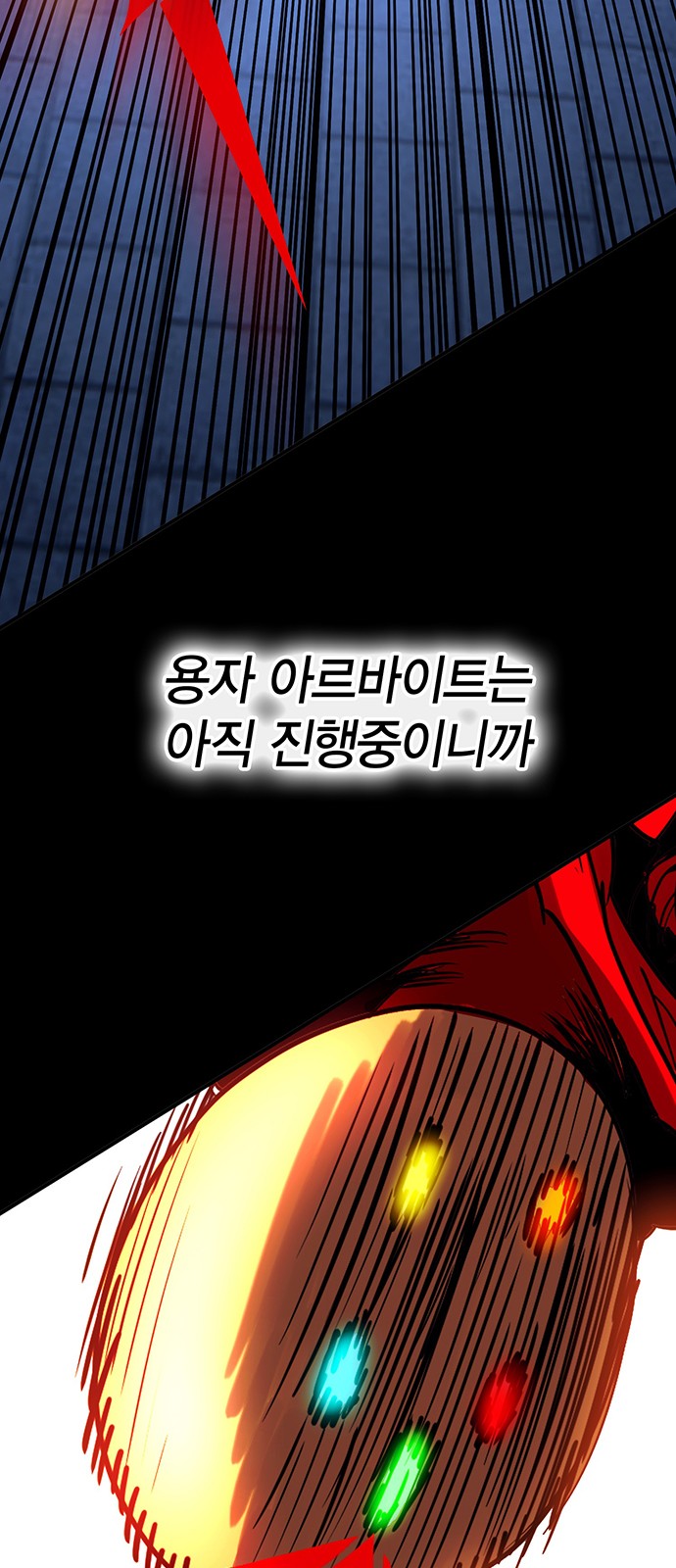 156 페이지