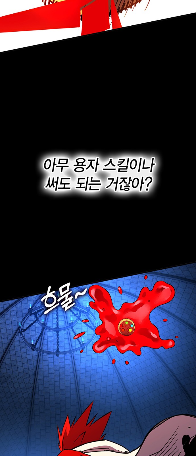 157 페이지