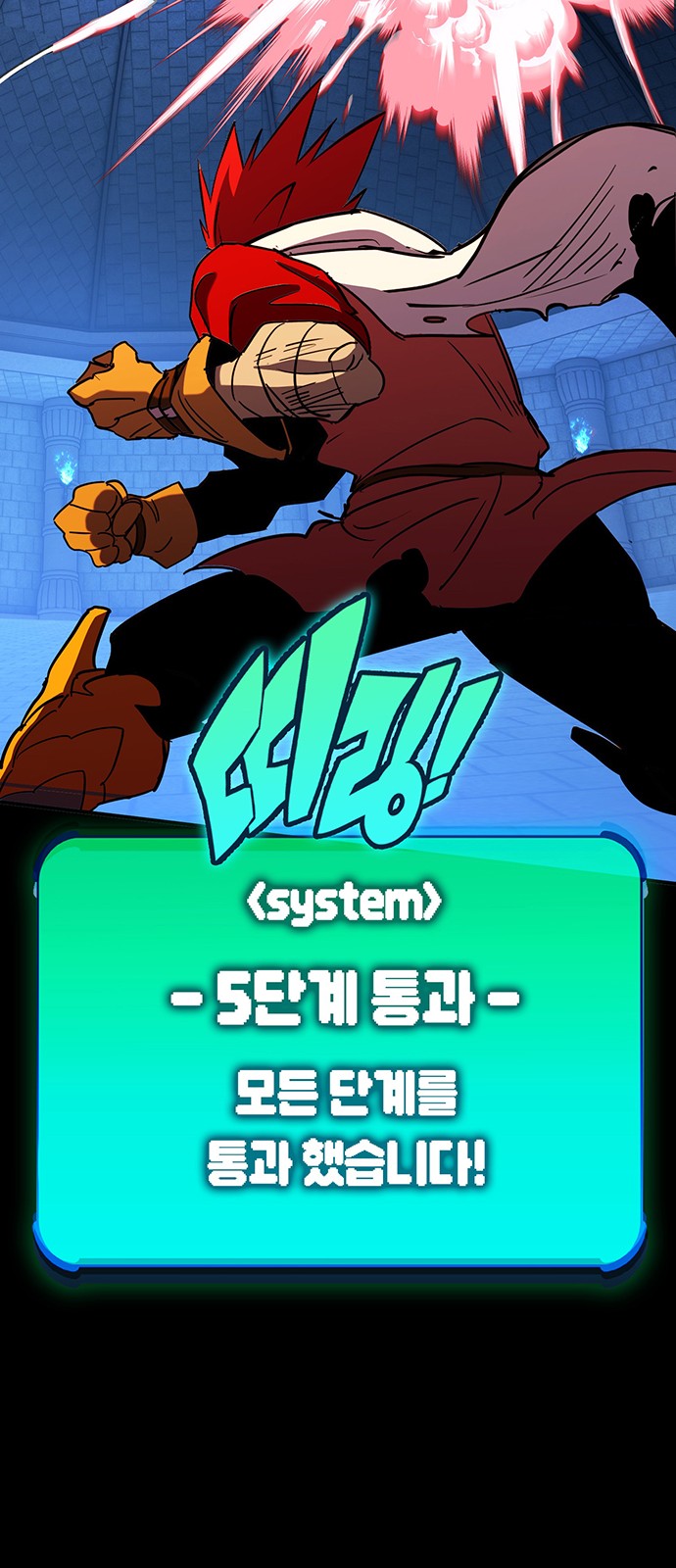 159 페이지
