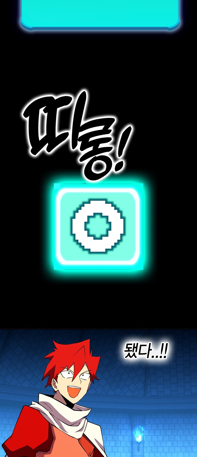 161 페이지
