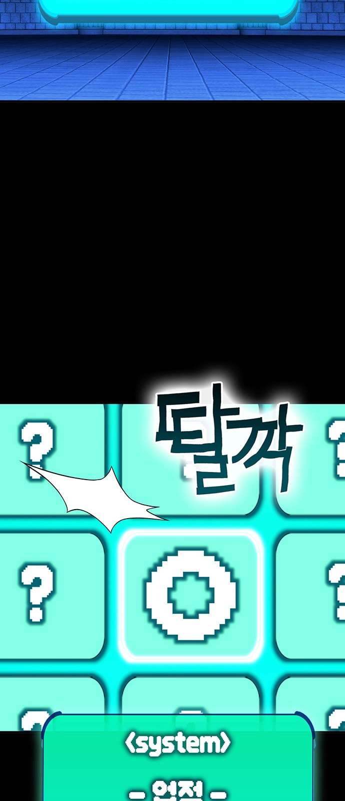 163 페이지