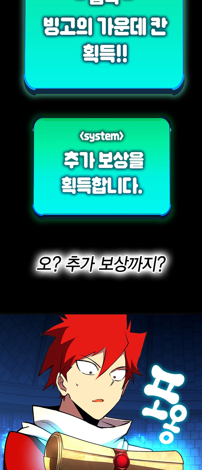 164 페이지