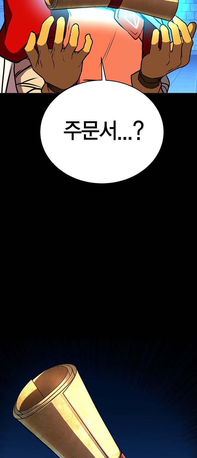 165 페이지