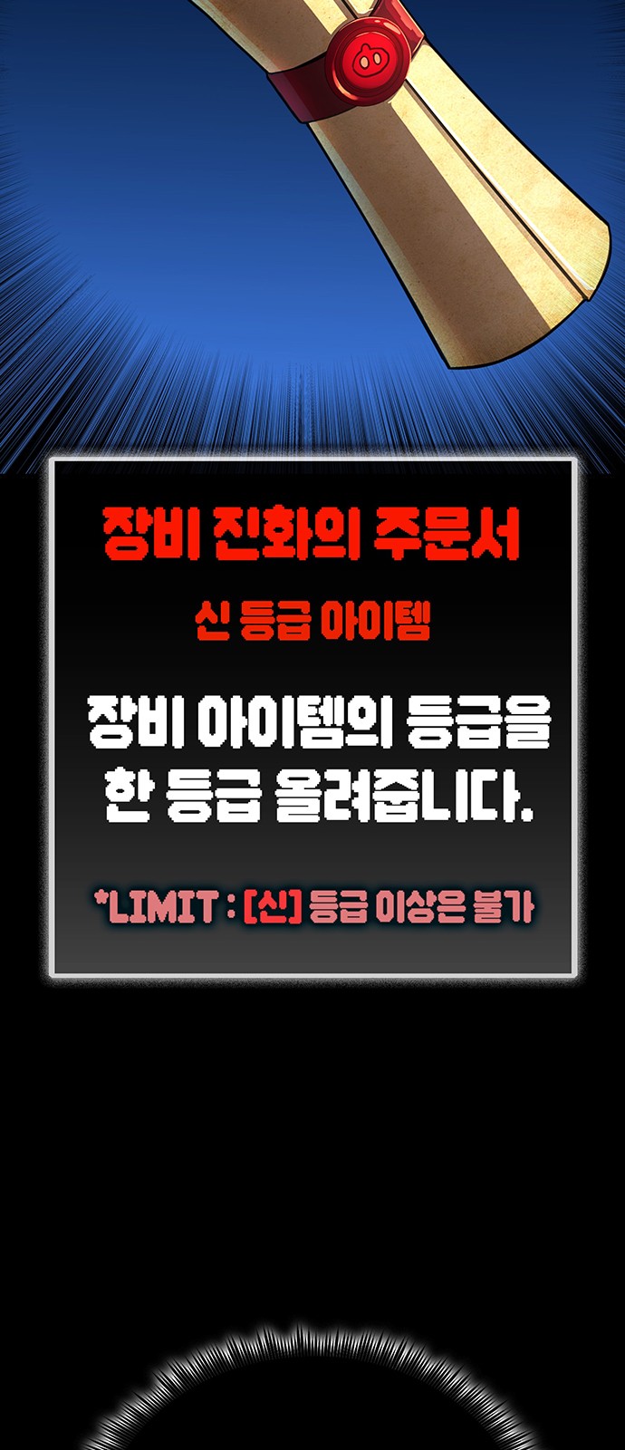 166 페이지
