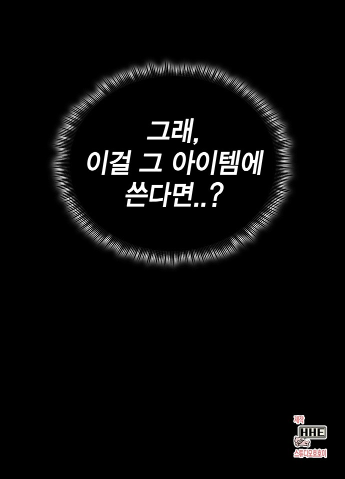 168 페이지
