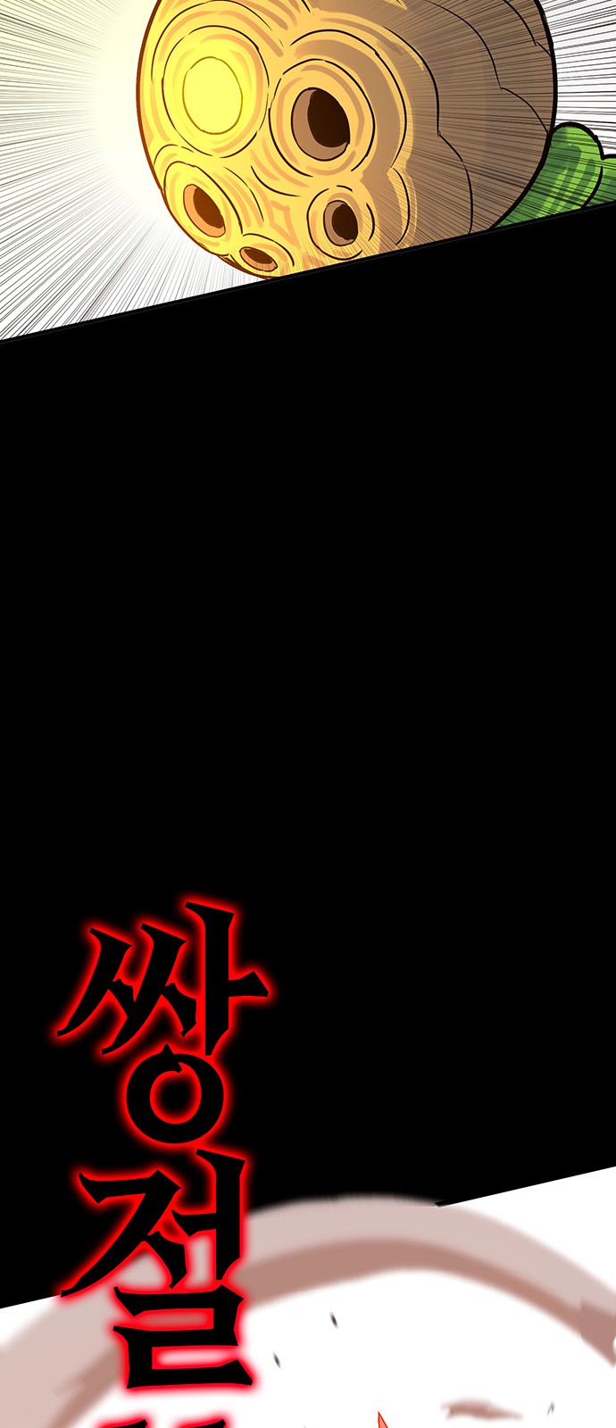 36 페이지