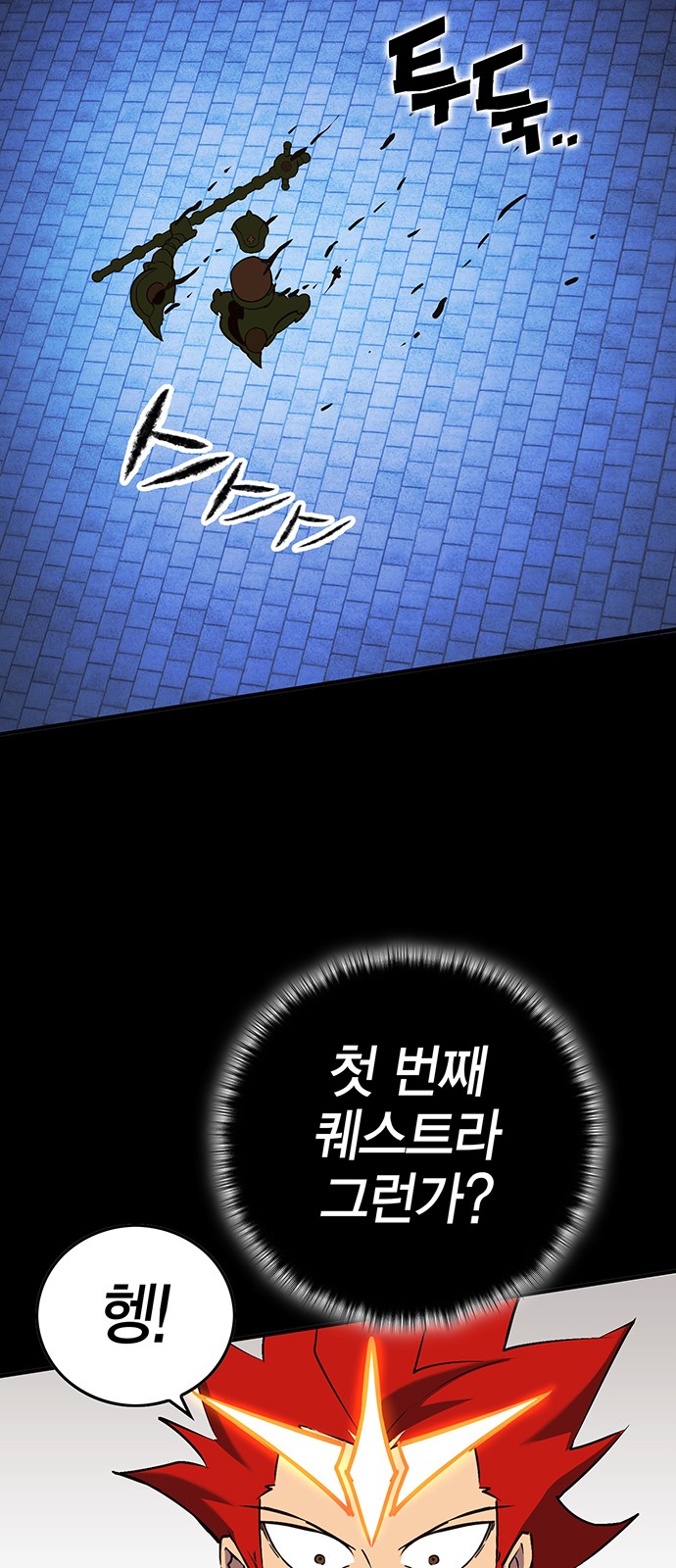 40 페이지