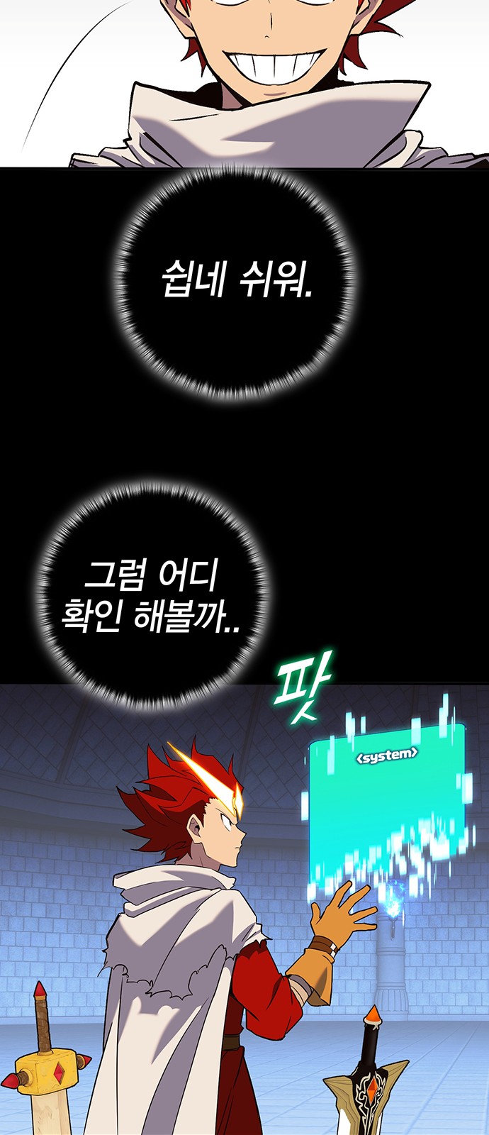 41 페이지