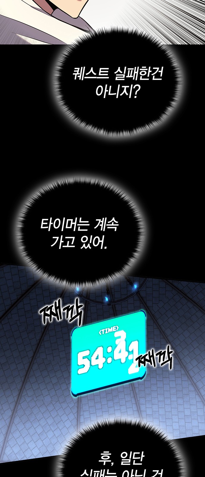 44 페이지