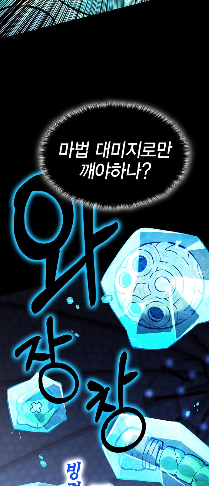 56 페이지