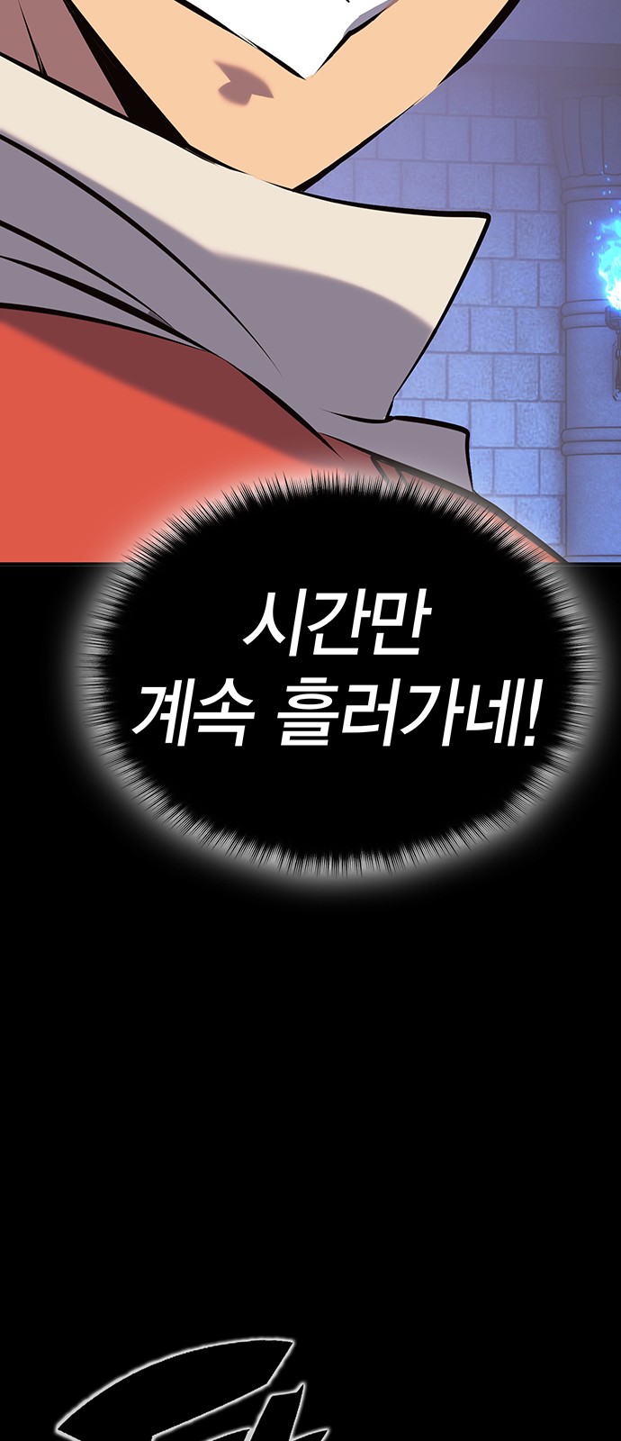 74 페이지