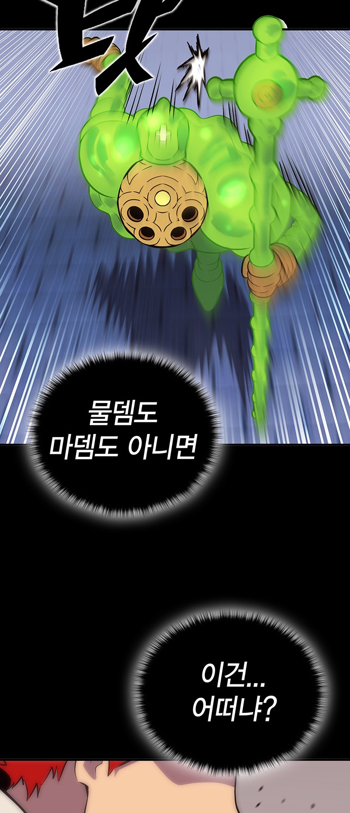 75 페이지