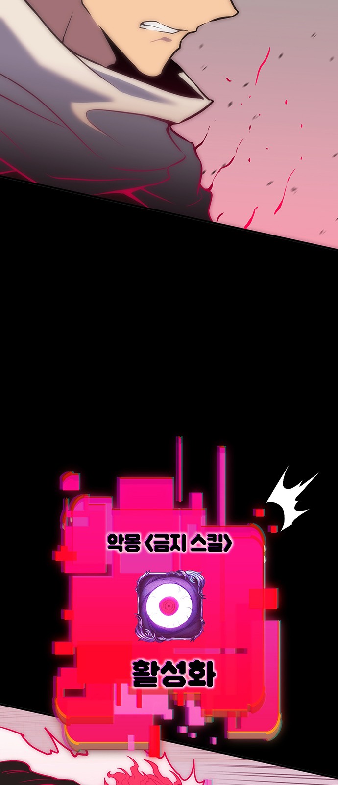 76 페이지