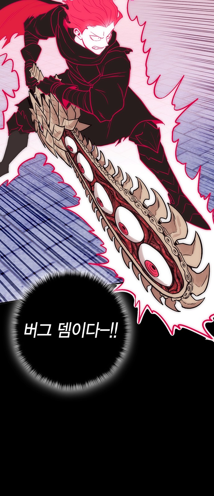 77 페이지