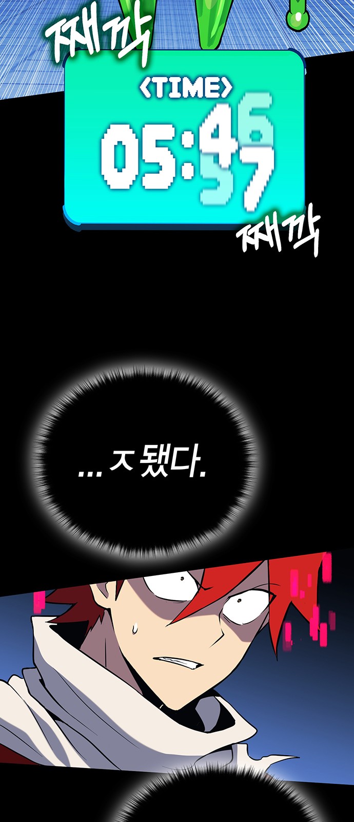 85 페이지