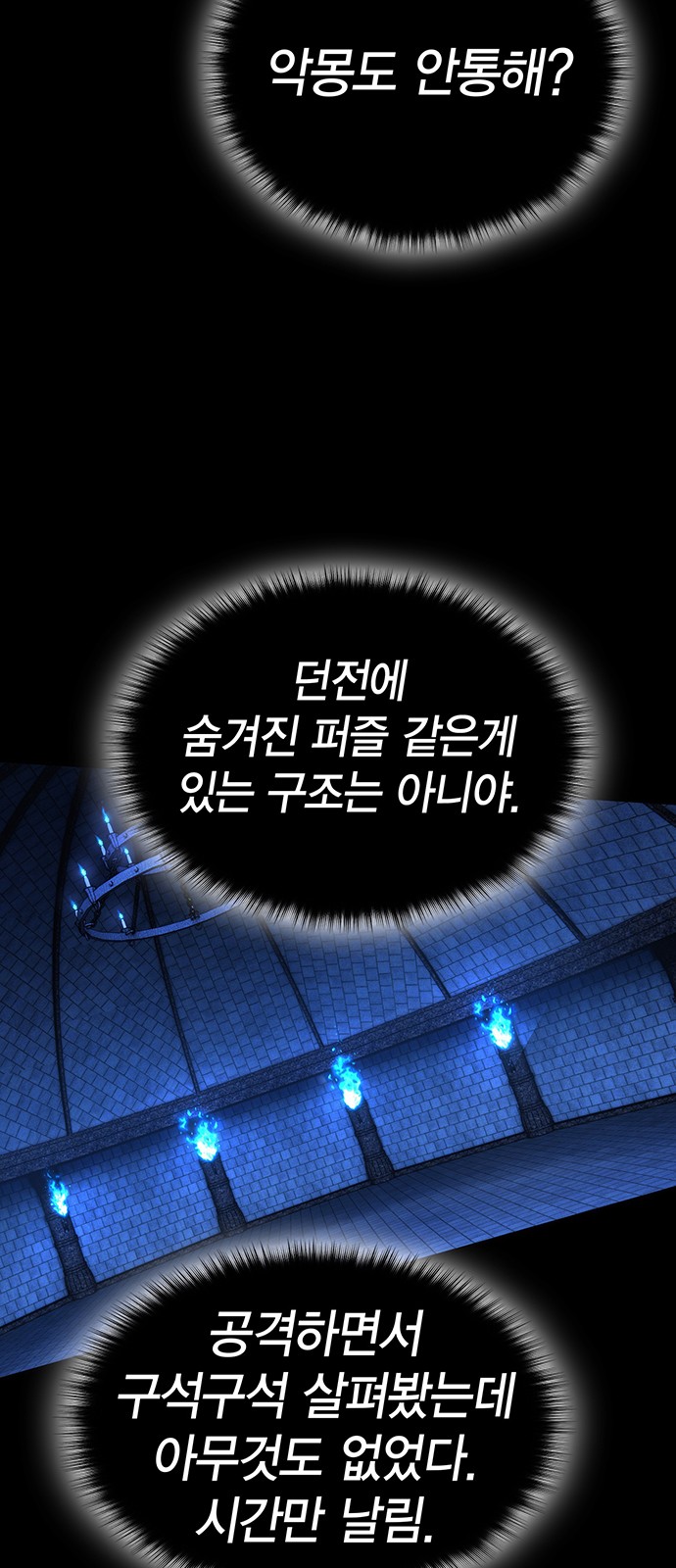 86 페이지