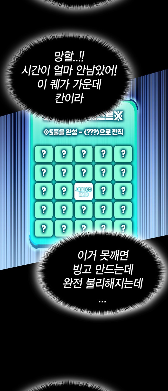 87 페이지