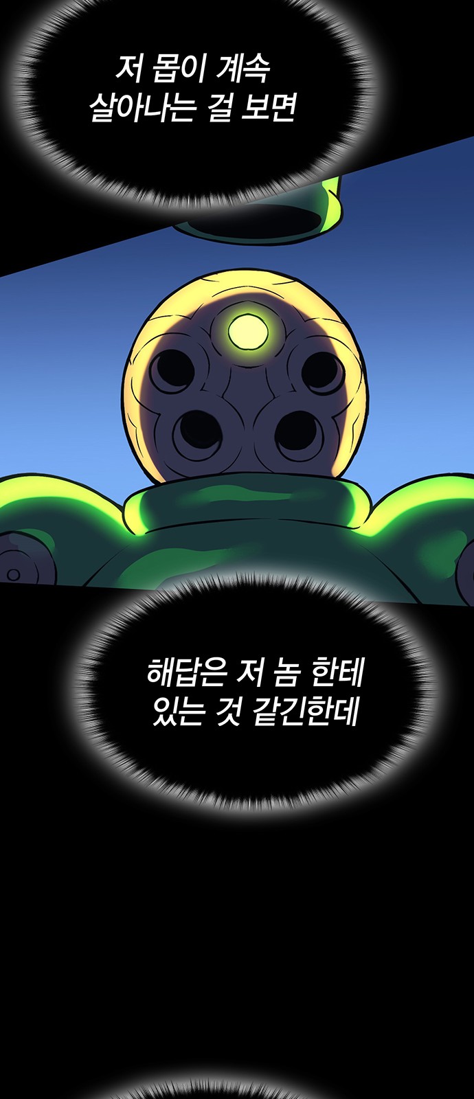 88 페이지