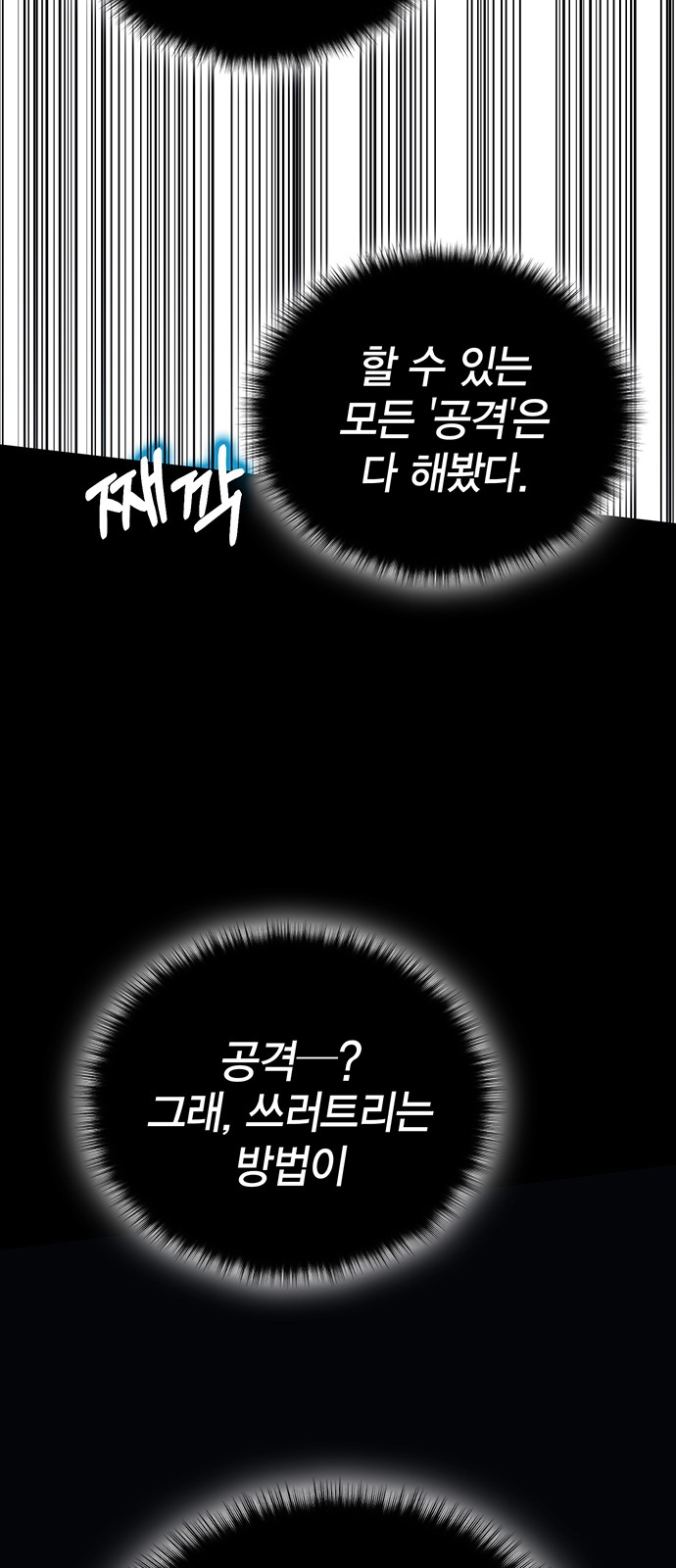 93 페이지