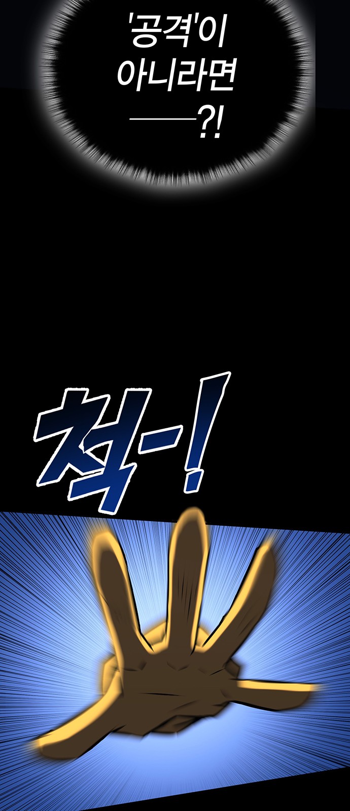 94 페이지