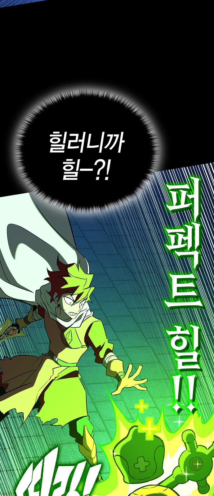 95 페이지