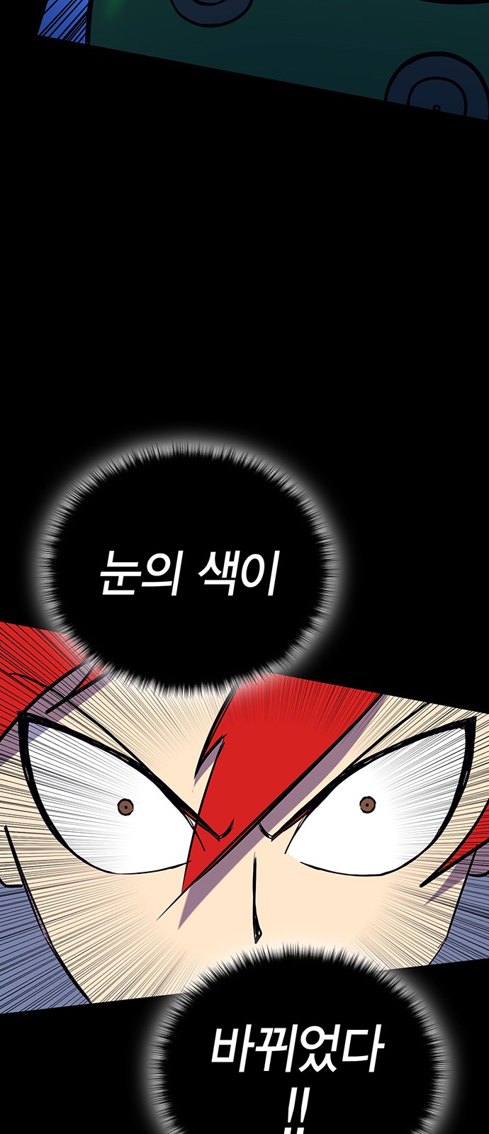 97 페이지