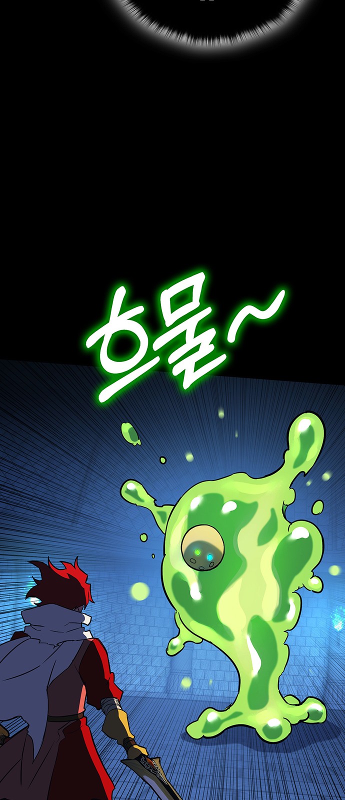 98 페이지