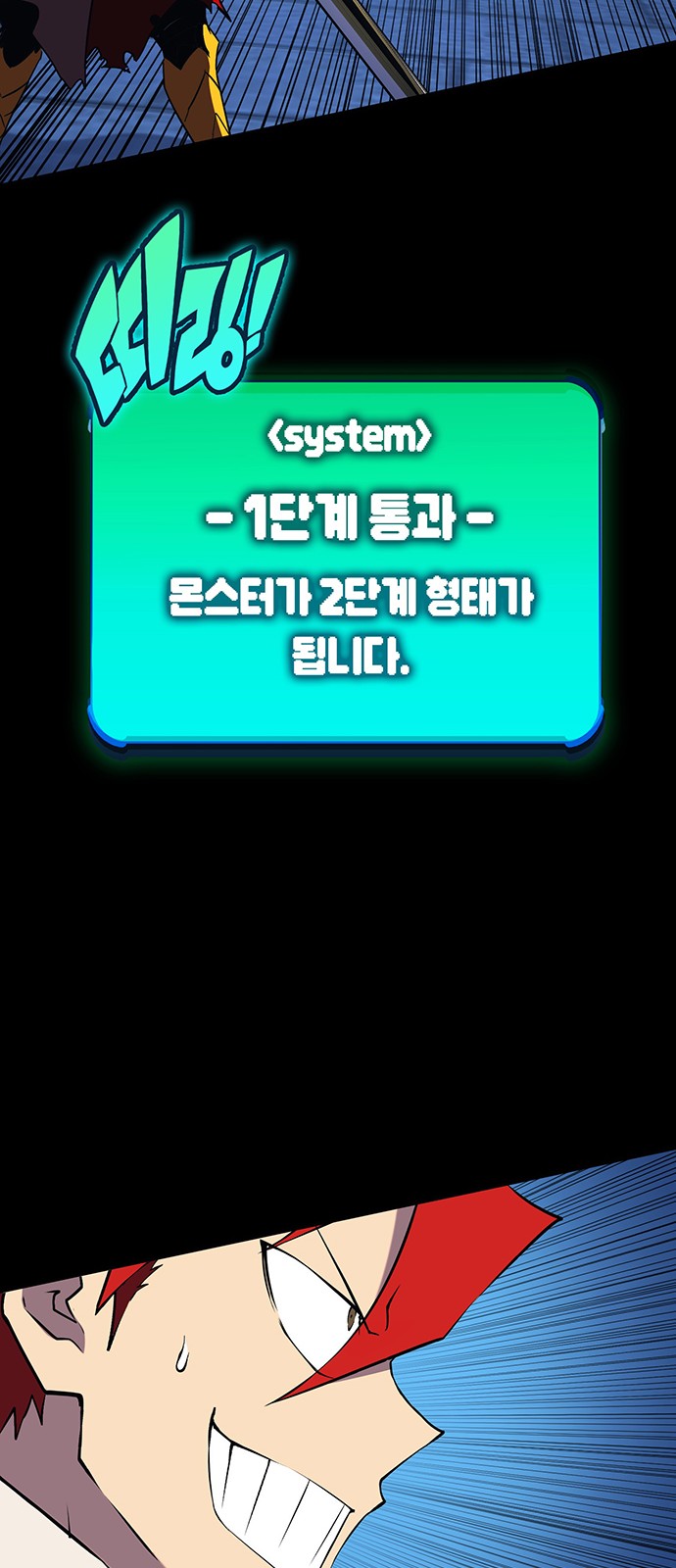 99 페이지