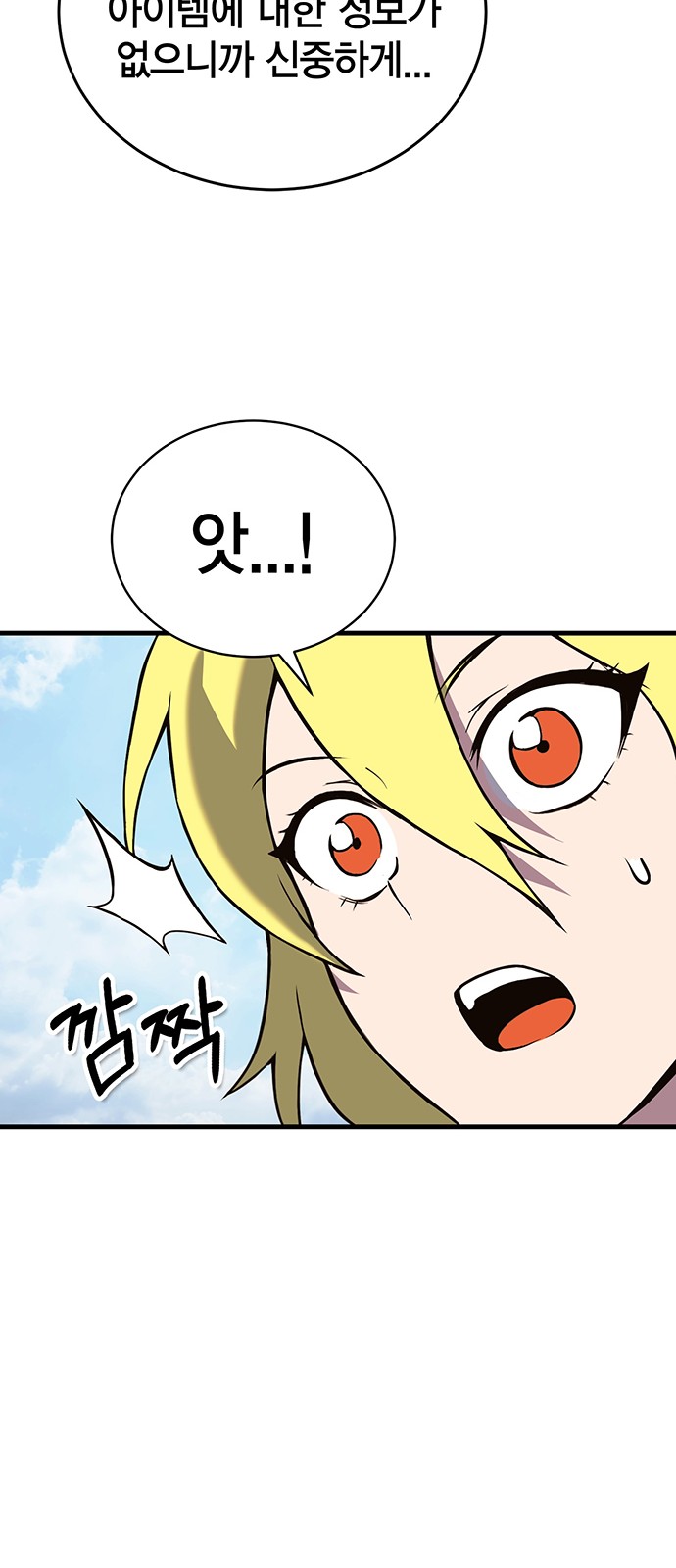 100 페이지