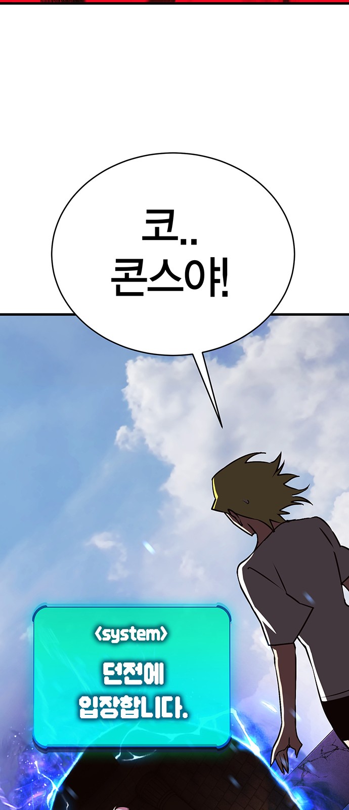 102 페이지