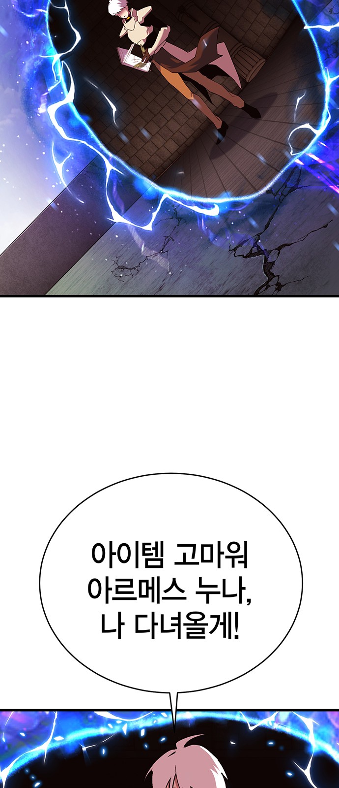 103 페이지