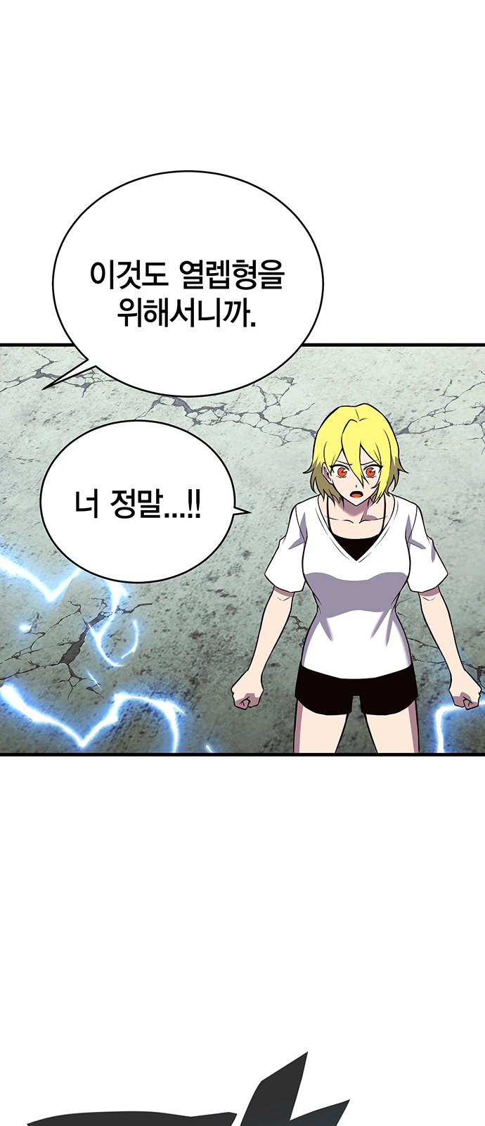105 페이지