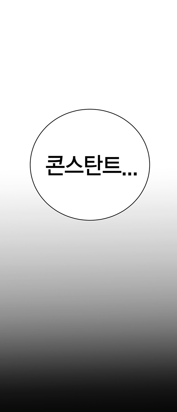 109 페이지