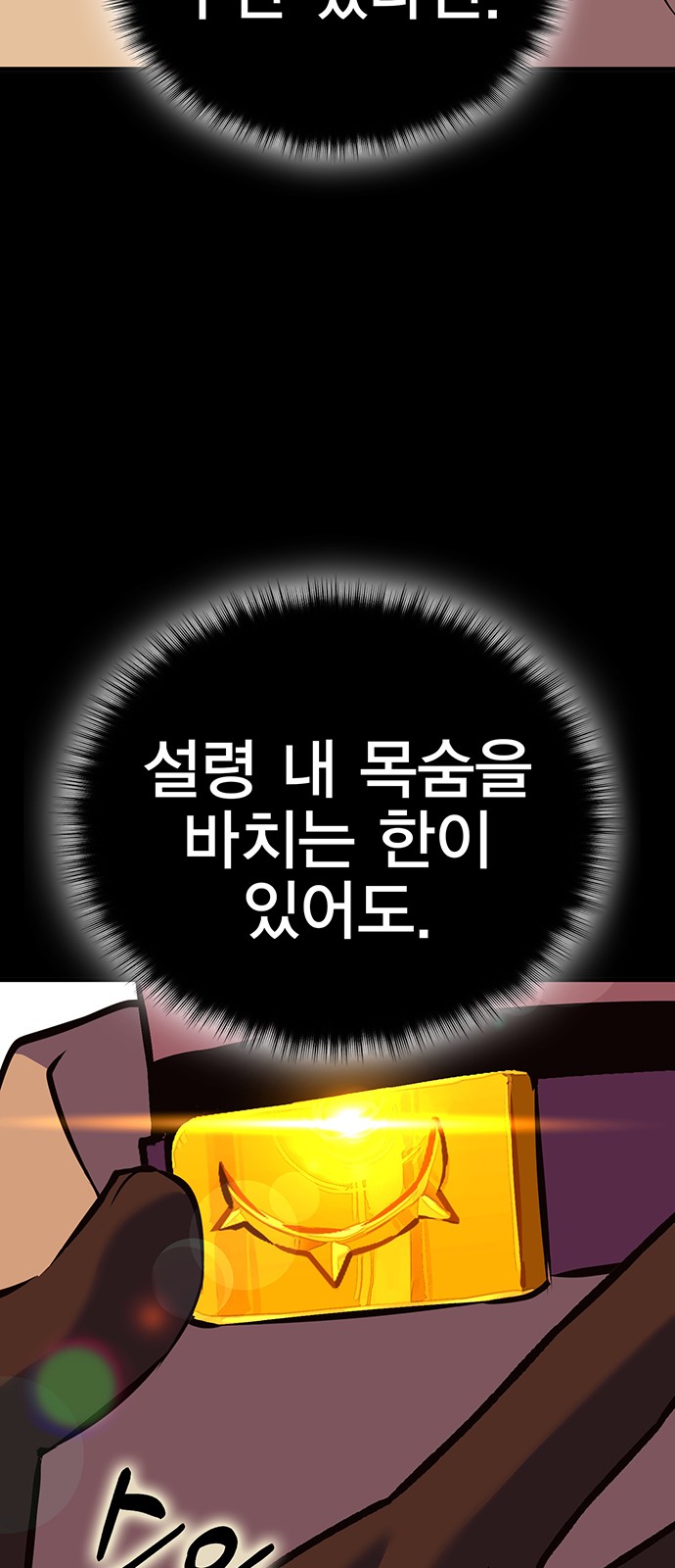 113 페이지