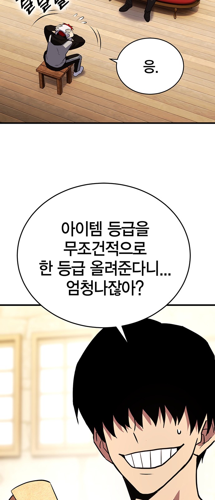 18 페이지
