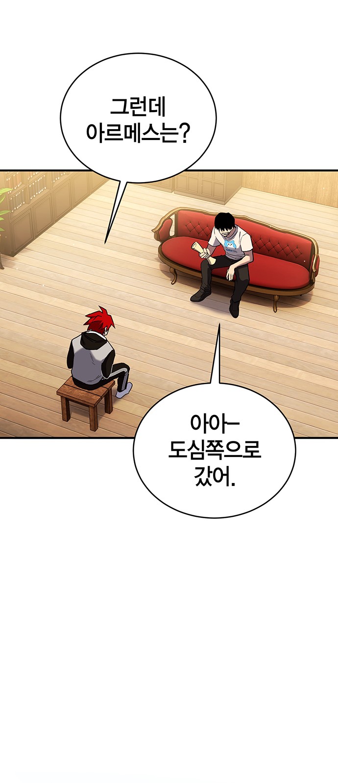 23 페이지