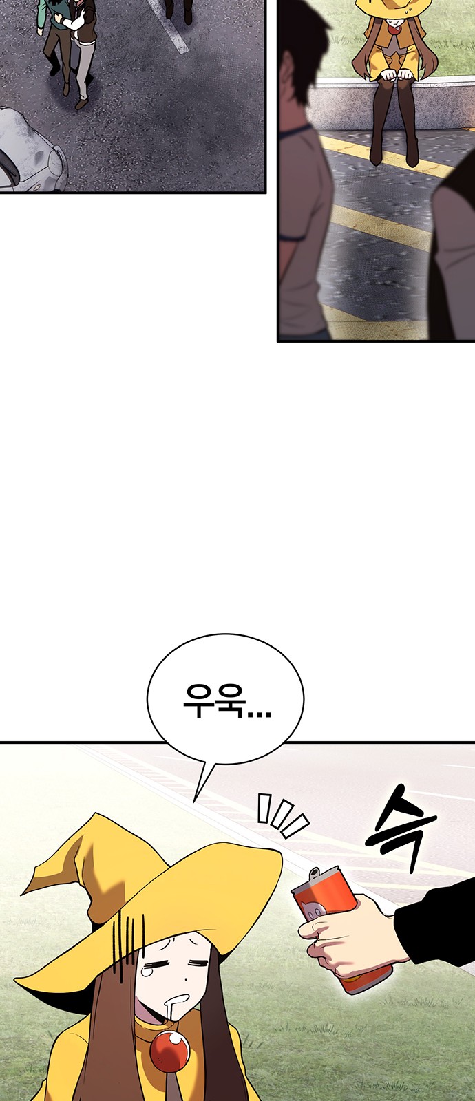 26 페이지