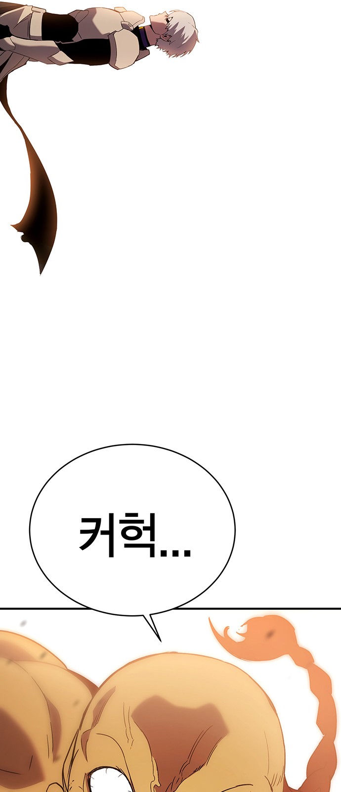 78 페이지