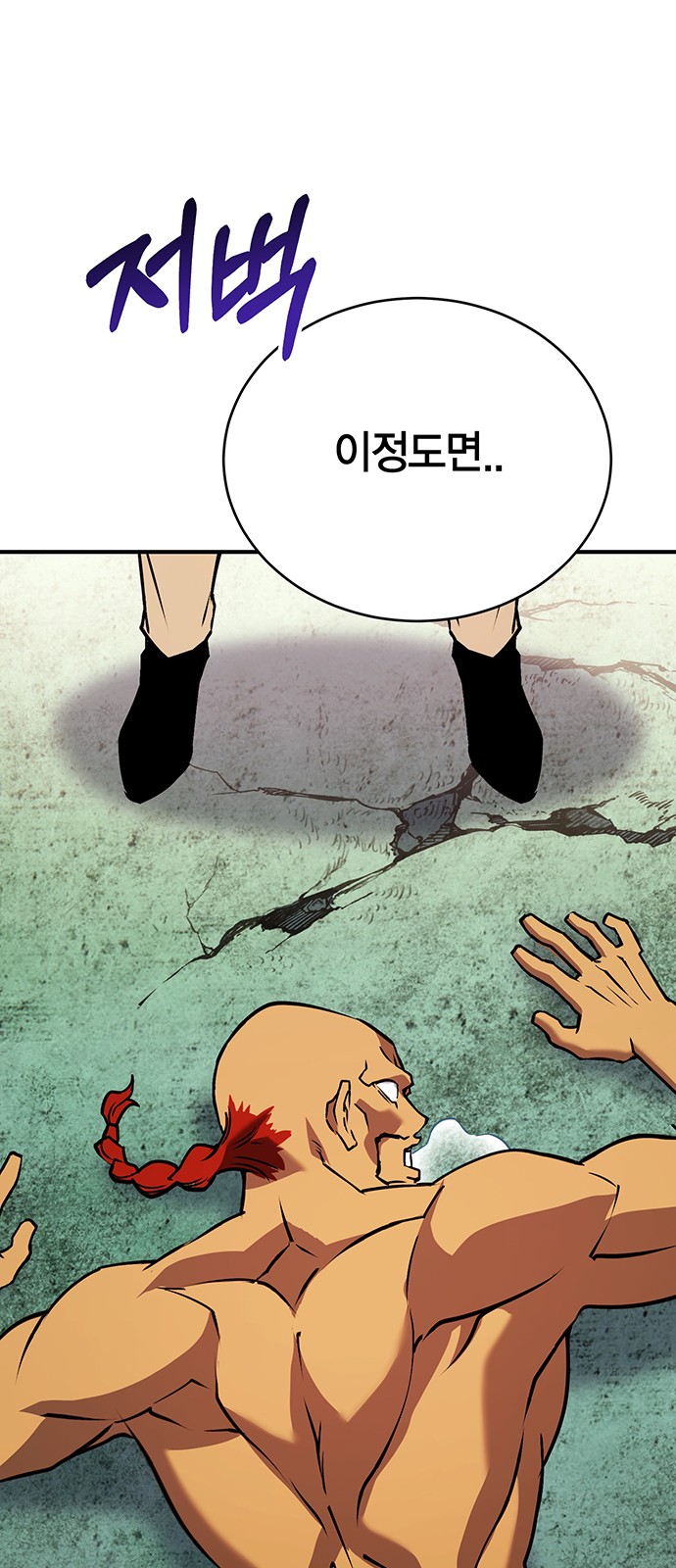 81 페이지