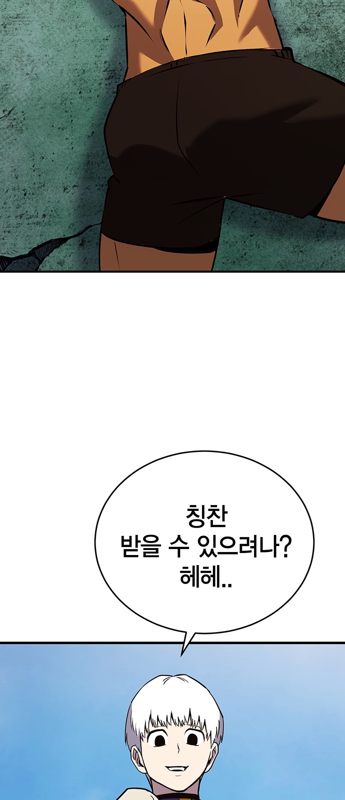82 페이지