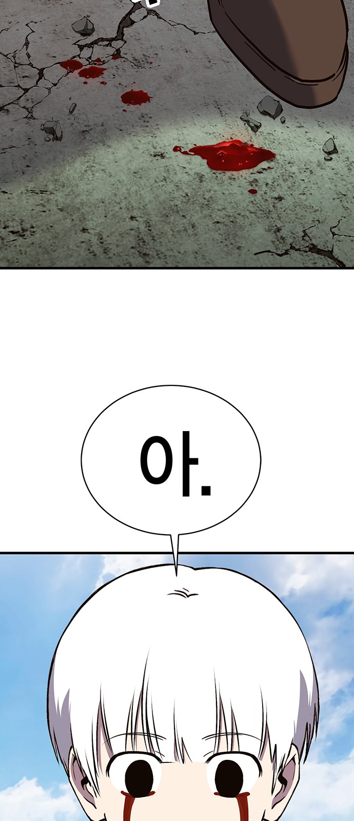 84 페이지