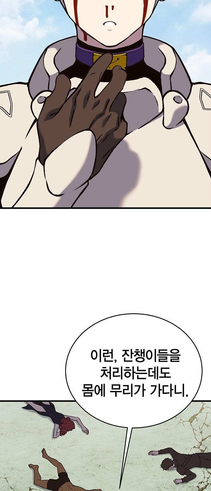 85 페이지