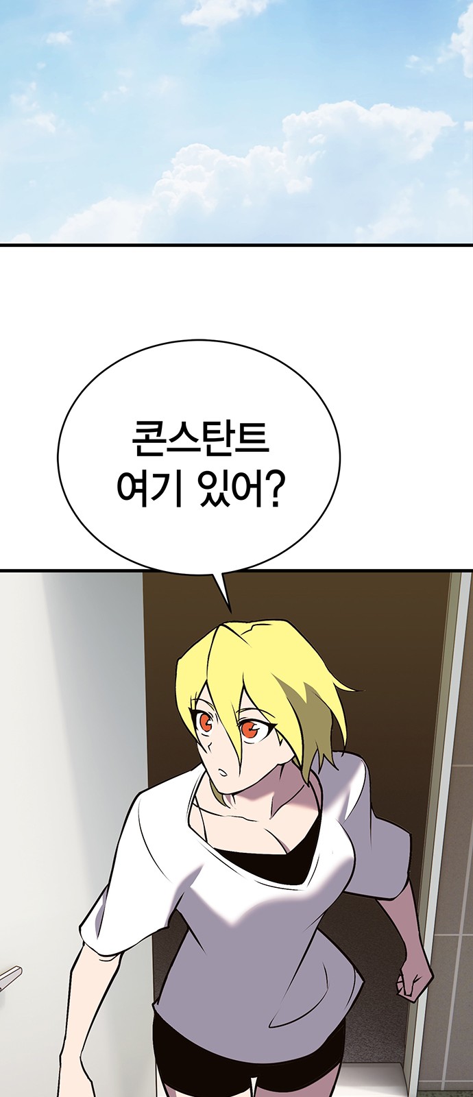 88 페이지