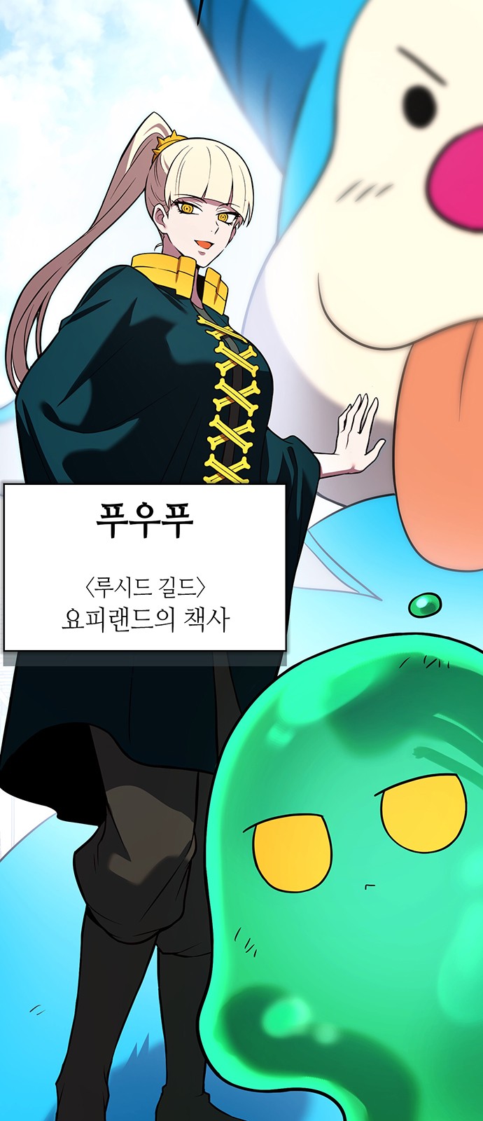 9 페이지
